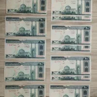 اسکناس جفت|کلکسیون سکه، تمبر، اسکناس|مشهد, آزادشهر|دیوار