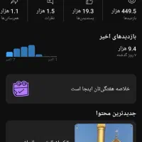 فروش چنل یوتیوب|کلکسیون و سرگرمی|تهران, آبشار|دیوار