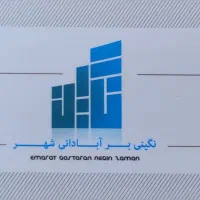 پیمانکاری جز کل ساختمان بازسازی پروانه پایان کار|خدمات پیشه و مهارت|قم, سالاریه|دیوار