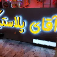 فروشنده خانم