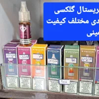 ویپ یکبارمصرف ودائمی،جویس.سالت اصل به شرط مرجوعی