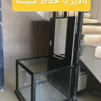 بالابر و اسانسور هیدرولیکی خانگی و فروشگاهی|خدمات پیشه و مهارت|بندرعباس, |دیوار