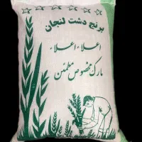 برنج لنجان مستقیم .تحویل درب منزل