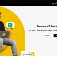 کسب درآمد واقعی