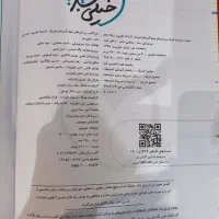 کتاب کار خیلی سبز دهم|کتاب و مجله آموزشی|مشهد, امام خمینی|دیوار