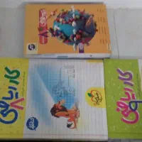 کتاب کار ریاضی خیلی سبز نهم ، هشتم دروس طلایی هشتم