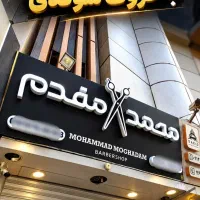 طراحی کورل و فایل برش لیزر