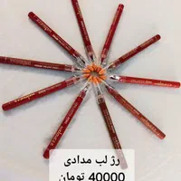 لوازم آرایشی گل بانو|آرایشی، بهداشتی، درمانی|اصفهان, فردوان|دیوار