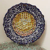 بشقاب دیوارکوب وان یکاد