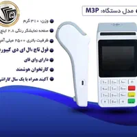 پوز سیم کارتی آبادان|خدمات پیشه و مهارت|آبادان, |دیوار