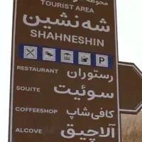 سوئیت اجاره ای