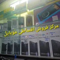 گو شی موبایل rd mi not 1 4 نقد و اقساط 8 ماهه