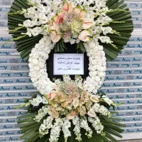 تاج گل تسلیت و ترحیم  اقتصادی و مناسب تمامی اقشار
