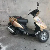 سلام موتوروسپا