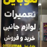 گوشی موبایل x7c|موبایل|نجف‌آباد, منتظری جنوبی|دیوار