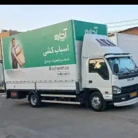 قطعاآچاره بهترین انتخابه)با1290جابه‌جاشو+بیمه