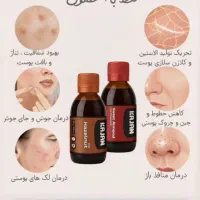 پک های سلامتی و انواع کاپوچینو و چای