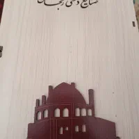 صنایع دستی زنجان