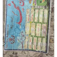 حراج ۳ تخته فرش ماشینی ۲ تا ۹ متری و یک تخته ۱۲|فرش|تهران, مشیریه|دیوار