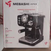 اسپرسوساز میباشی