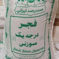 برنج فجر شمال|خوردنی و آشامیدنی|پاکدشت, شهرک انقلاب|دیوار