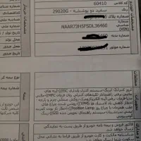 پژو 207i پانوراما دنده‌۴۰۴ موتور جدید tufp