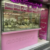 فروشنده ماهر در فروشگاه پیرسینگ و نقره|استخدام بازاریابی و فروش|تهران, هفت حوض|دیوار
