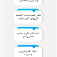 جذب نماینده|استخدام بازاریابی و فروش|مشهد, حسابی جنوبی (شهرک غرب)|دیوار