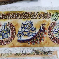 تابلودستباف|تابلو فرش|مشهد, موسوی قوچانی|دیوار