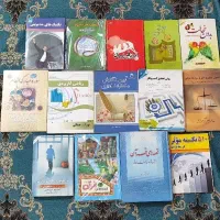 تعدادی کتاب