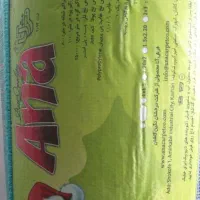 فرش کودک ۴ متری|فرش|رشت, یخسازی|دیوار