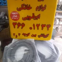شلنگ جاروبرقی با گارانتی کتبی