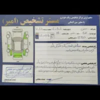 207i سفید مدل89|خودرو سواری و وانت|قیامدشت - خاورشهر, |دیوار