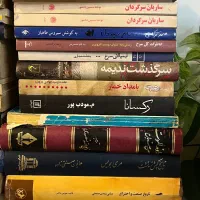 کتاب رمان ادبیات تاریخی قدیمی