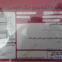 کوییک s مدل ۱۴۰۲|خودرو سواری و وانت|دلیجان, |دیوار