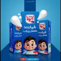 فروش عمده و تک آبمیوه و شیر و خامه برند اسپوتا