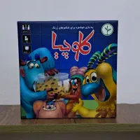 اسباب بازی و بازی فکری|اسباببازی|رشت, منظریه|دیوار