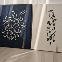 تابلو های تزئینی|تابلو، نقاشی، عکس|کرمان, |دیوار