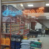 چسب بتن و آب بندی و گروت و سیمان پاکتی|مصالح و تجهیزات ساختمان|قم, دانش|دیوار