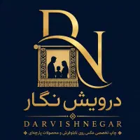 استخدام خانم اشنا به فتوشاپ