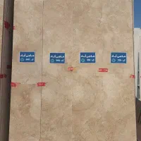 سنگ حاجی آباد|مصالح و تجهیزات ساختمان|شهرکرد, |دیوار