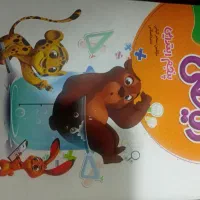 کتاب کار ریاضی پنجم