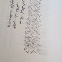 کتاب نهج البلاغه قدیمی|کتاب و مجله مذهبی|شاهین‌شهر, شهرک گلدیس|دیوار