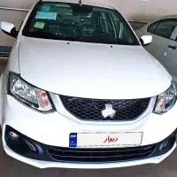 ساینا s استاندارد 85 گانه 1404 خشک