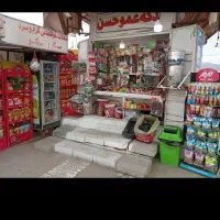 فروش-دکه