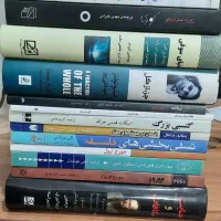 جز از کل گتسبی جنایت کوری بیگانه و.فروش کلی توافقی|کتاب و مجله تاریخی|تهران, تجریش|دیوار