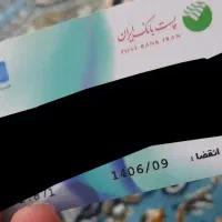 مدارک گمشده