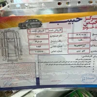 خودرو|خودرو سواری و وانت|قزوین, |دیوار