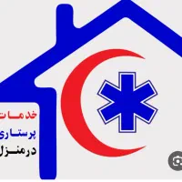 نگهداری از بیمار سالمند