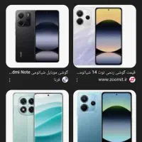 موبایل صفر وتمیز